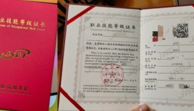 2024年人社公共营养师报考条件及考试时间(报考攻略大全) 2024年人社公共营养师报考条件及考试时间(报考攻略大全)