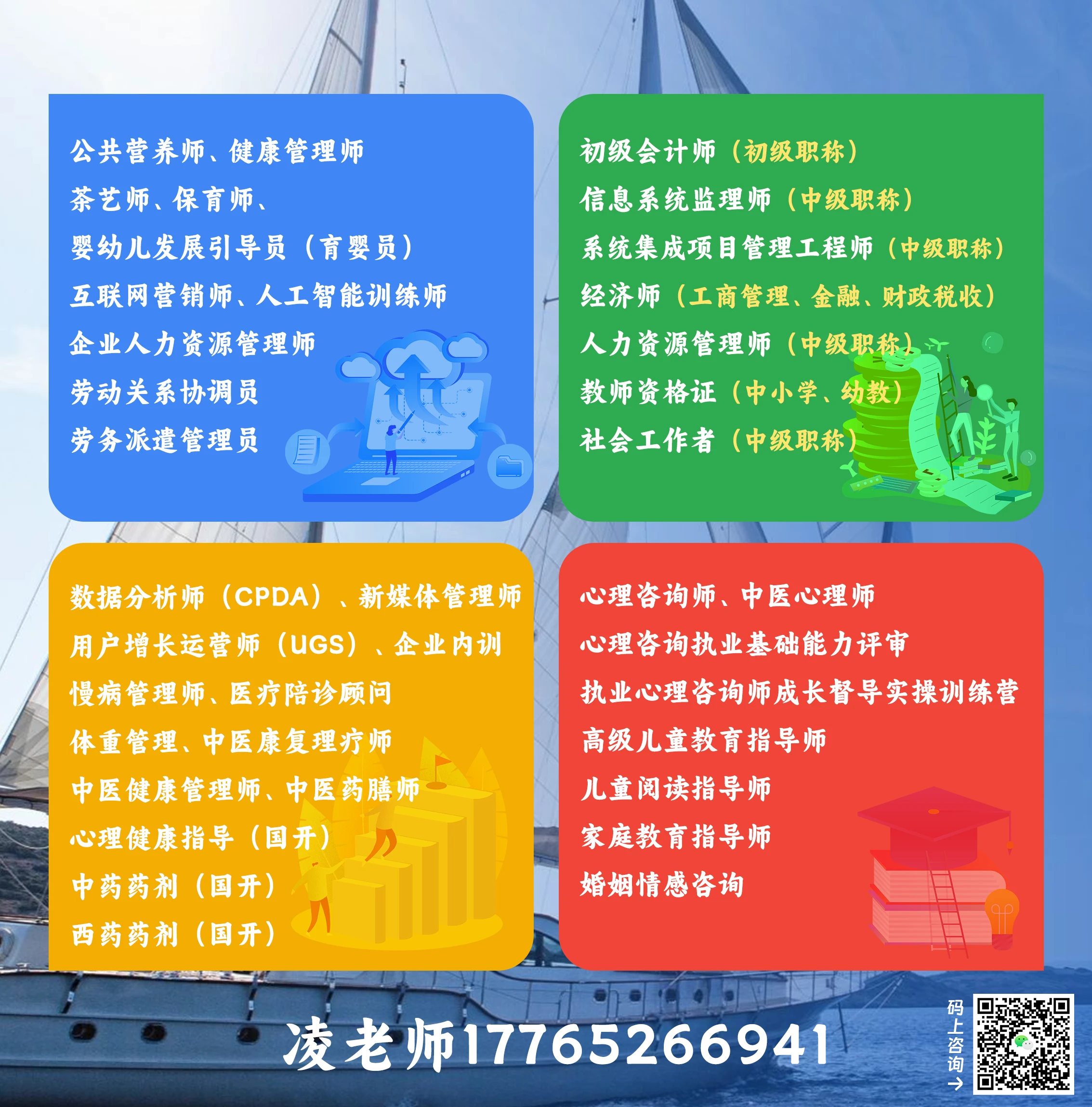 广东省人力资源和社会保障厅 广东省财政厅关于印发《广东省职业技能培训补贴（指导）标准目录（2025年版）》的通知