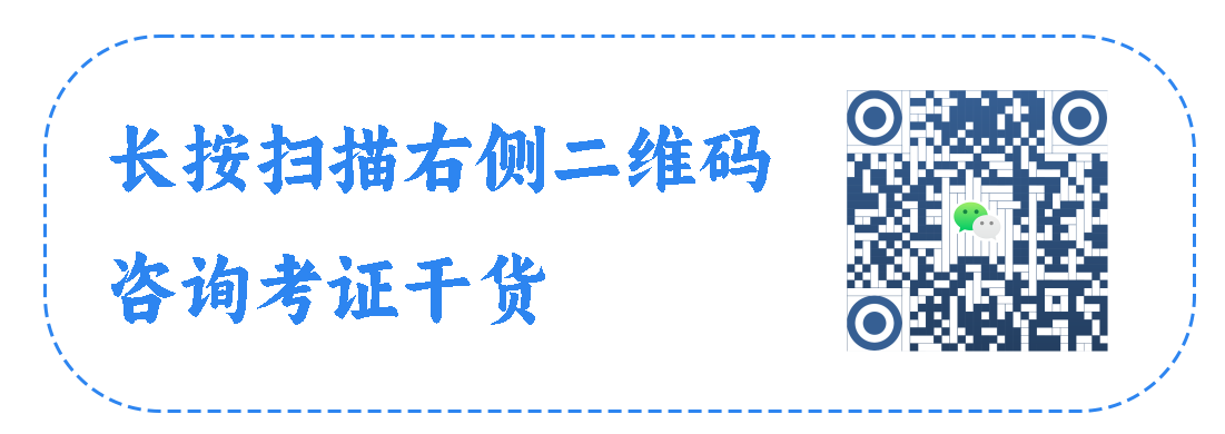 2026 年全国公共营养师怎么考 最新报名流程及报考条件全攻略整理